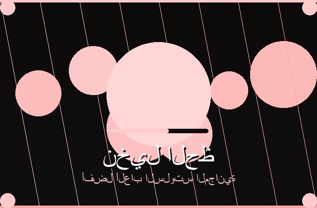 سلوتس الملكي | whitmer1958 | 2026